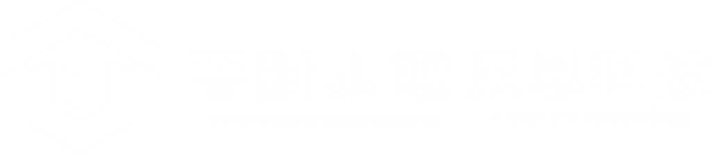 晉財水電展恩科技